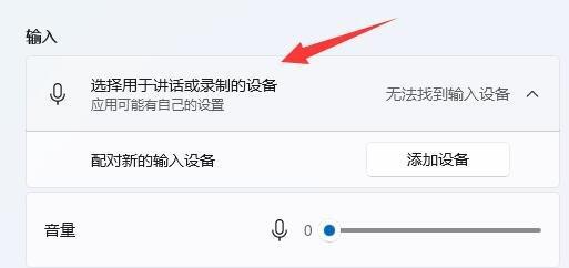 如何在手机上打开麦克风设置（一步步教您找到手机麦克风设置并开启它）