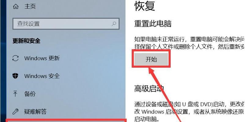 如何升级Win7系统（简单步骤教你快速升级操作系统）