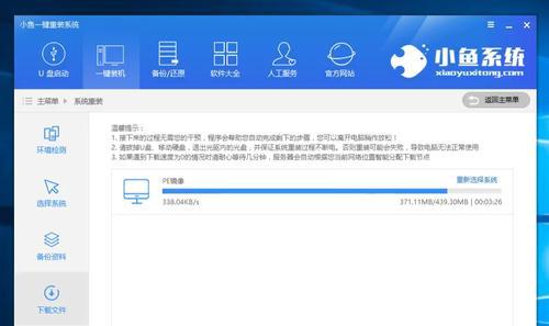 如何升级Win7系统（简单步骤教你快速升级操作系统）