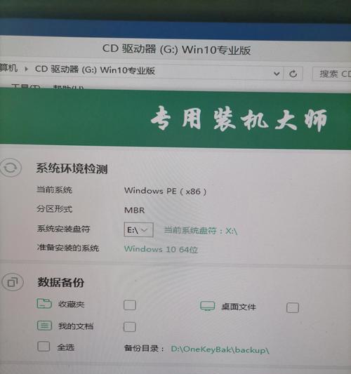 学习如何组装电脑系统（从购买零件到成功组装一台完美的电脑）