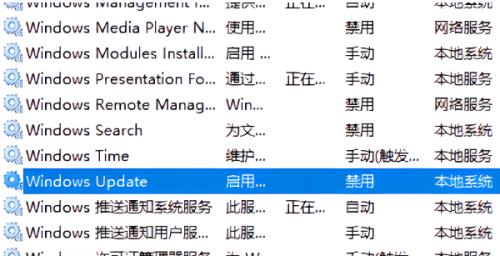 掌握Windows10截图快捷键的方法（简化截图流程，提高工作效率）