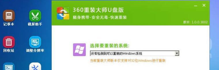 解决电脑游戏卡顿问题的方法（让你的游戏畅行无阻，告别卡顿困扰）