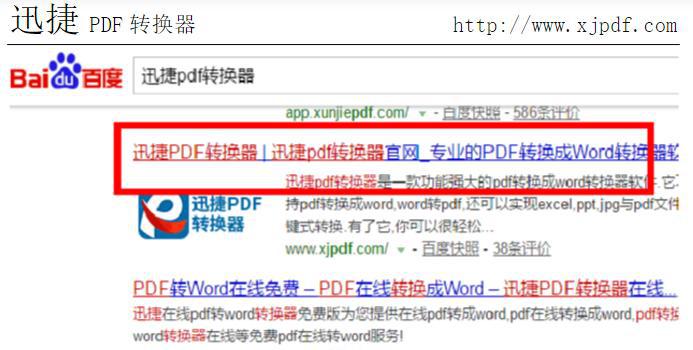 无需软件，实现无水印的PDF转JPG格式（简单、高效、免费在线转换，一键解决PDF转JPG的难题）