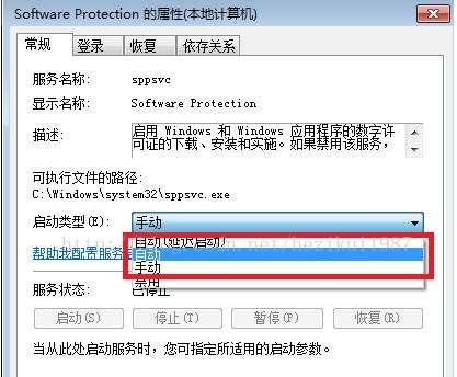 探索最佳的Win7激活工具（选择稳定可靠的激活工具是关键）