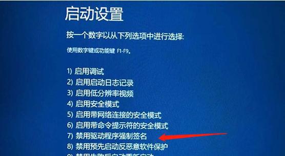 电脑开机速度慢的原因及处理方法（优化电脑启动时间，提升工作效率）