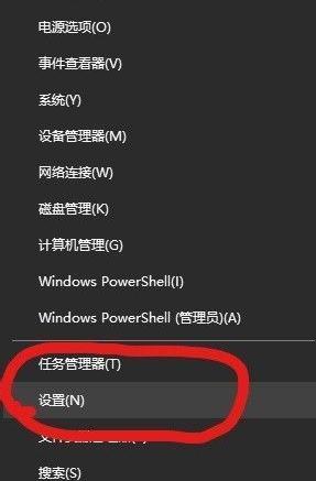 Windows系统下如何进入BIOS设置（简单步骤让你轻松进入BIOS设置界面）