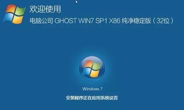 如何制作Win7系统安装光盘（简单快捷，制作您自己的Win7安装光盘！）