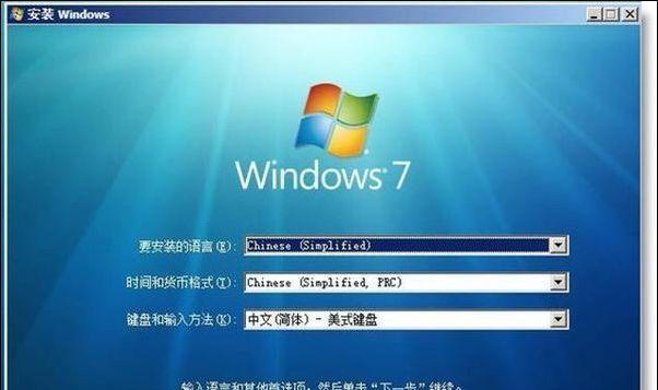 如何制作Win7系统安装光盘（简单快捷，制作您自己的Win7安装光盘！）