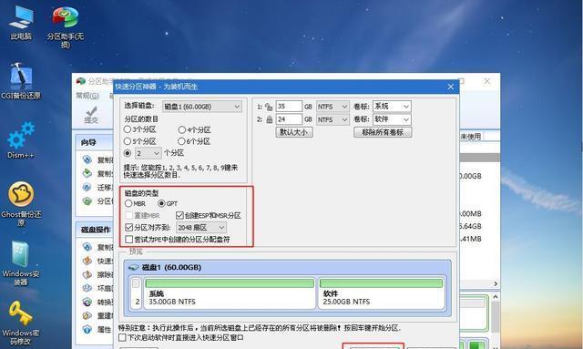 如何制作Win7系统安装光盘（简单快捷，制作您自己的Win7安装光盘！）