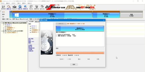 使用DiskGenius进行分区表管理的教程（快速了解DiskGenius分区表管理功能，轻松操作磁盘分区）