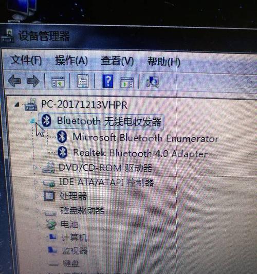 如何更新Windows7蓝牙驱动（简单步骤让您的蓝牙设备保持最新）