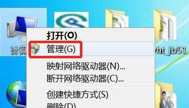 如何更新Windows7蓝牙驱动（简单步骤让您的蓝牙设备保持最新）