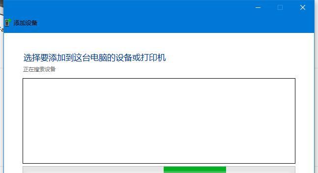 如何使用台式电脑连接网络打印机（简易指南及技巧，让你轻松连接打印机）