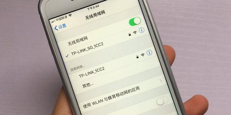 提升手机网速的有效方法（优化手机网络连接，让上网更顺畅）