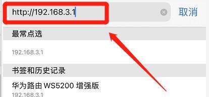 如何在安卓手机上更换IP地址（简单操作教程，让您轻松匿名上网）