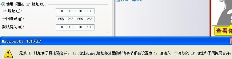 通过CMD查看IP地址的方法（使用命令行窗口轻松获取网络连接的IP地址）