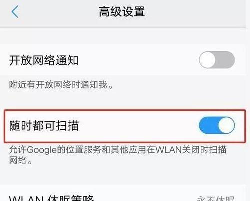 WiFi已连接无法上网的原因分析及解决方法（探寻WiFi无法上网的原因，帮你解决连接问题）