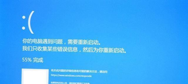 电脑频繁死机的原因及解决办法（探寻电脑频繁死机的根源，并提供有效解决方案）