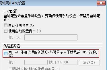 电脑启动无法打开的解决方法（应对电脑启动故障的实用技巧与建议）