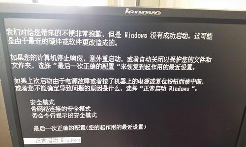 笔记本电脑没有声音问题的解决办法（如何解决笔记本电脑无声问题及常见故障排除方法）