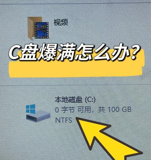 将C盘桌面路径改为D盘的影响（如何将C盘桌面路径转移到D盘以及可能遇到的问题）