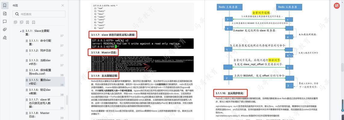 五大常见数据库类型及其特点（探索不同数据库类型的优劣势与适用场景）