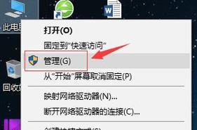 如何优化Win10系统，最大程度释放CPU性能？（教你设置Win10系统，让CPU全开加速运行）