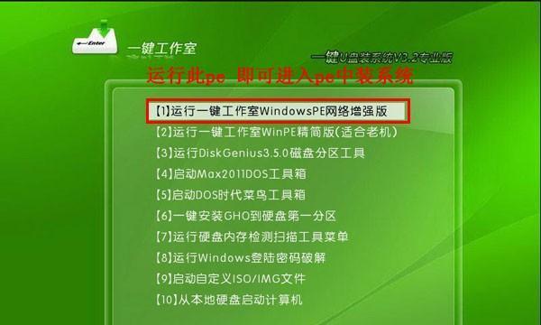 制作电脑系统U盘安装系统文件的完整教程（简单易懂的步骤帮助你制作U盘安装系统文件）