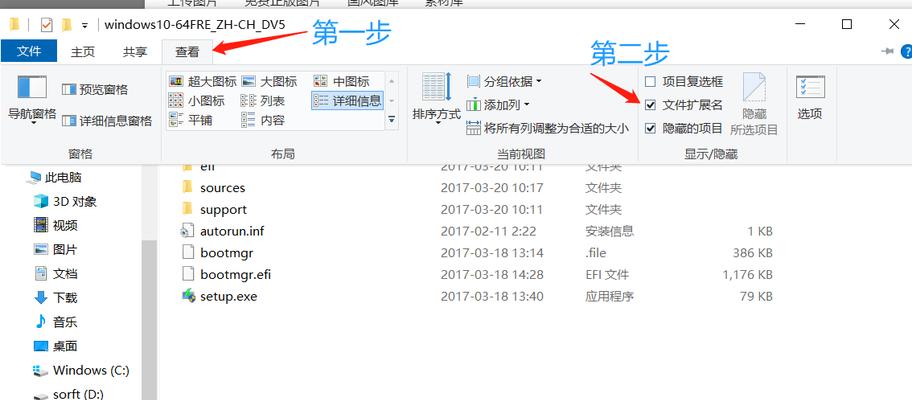 如何将光盘内容拷贝到U盘中（简便的方法教你将光盘内容复制到U盘中）