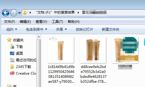 揭秘电脑文件夹中隐藏文件的奥秘（探索隐藏文件的显示技巧，保护个人隐私安全）