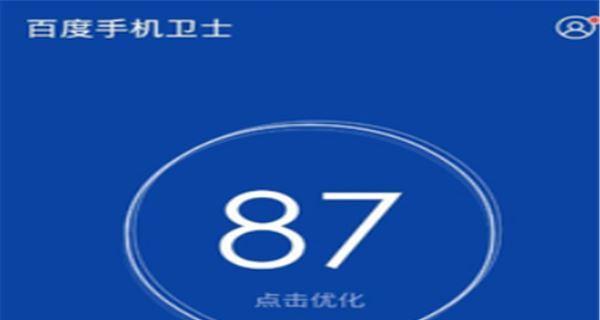 2021年度企业杀毒软件排名榜发布（保护企业网络安全，选择最佳杀毒软件）