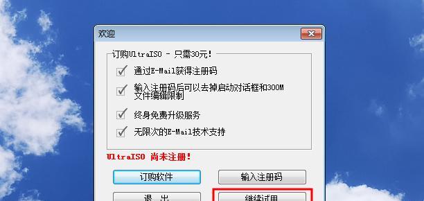 挑选最佳U盘数据恢复软件（解决数据丢失问题，恢复U盘中的宝贵文件）