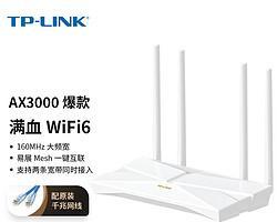 解密千兆宽带WiFi的速率奇迹（挑战极限，无限速畅享互联世界）