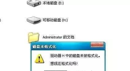 U盘损坏怎么办？找专业维修中心解决问题（便捷修复方案帮您解决U盘故障问题）