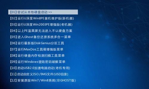 解决笔记本电脑无法检测到U盘的问题（教你轻松解决U盘无法被识别的困扰）