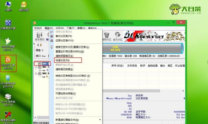 Win7怎么进入PE系统修复（快速恢复系统故障的方法及步骤）