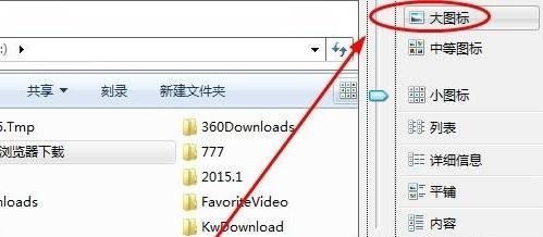 如何在Windows7上设置共享文件夹密码（简单步骤教你保护共享文件夹的安全）