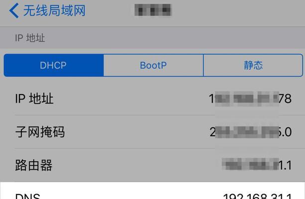 掌握iPhone7全屏截图技巧（轻松学会使用iPhone7的全屏截图功能）