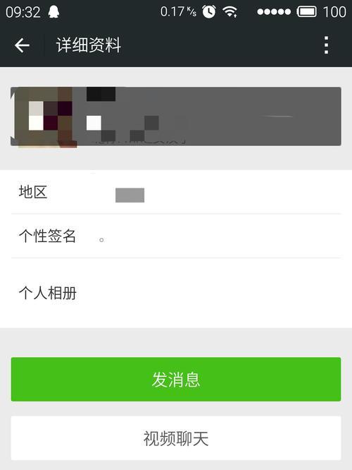 微信长截图使用技巧与方法（轻松实现全屏长截图，解决微信截图不完整问题）