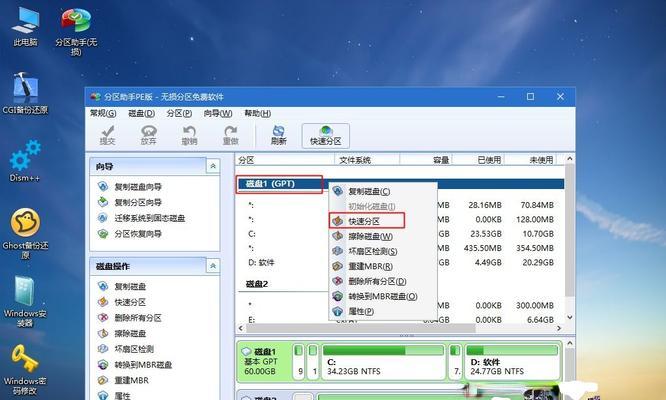 Win10格式化C盘空间的方法（实用教程帮你快速释放C盘空间）