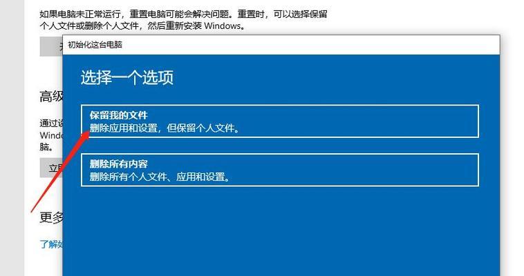 Win10格式化C盘空间的方法（实用教程帮你快速释放C盘空间）