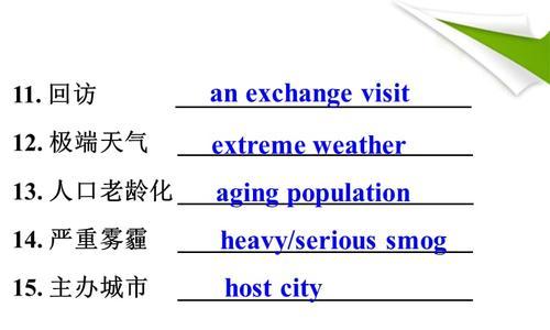 ASampleEnglishNewsReport（InternationalCooperationKeytoAddressingtheUrgentIssue）