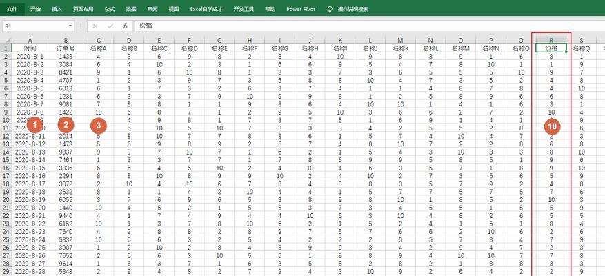 学会使用VLOOKUP函数轻松匹配数据（利用Excel的强大功能提高工作效率）