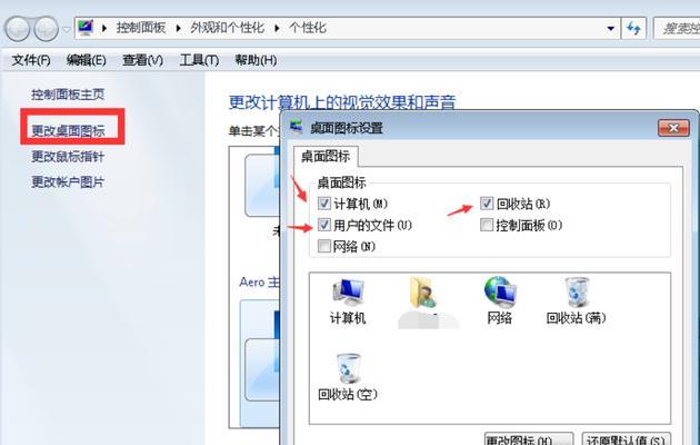 如何查看笔记本电脑的配置和型号（简单操作教程及技巧）