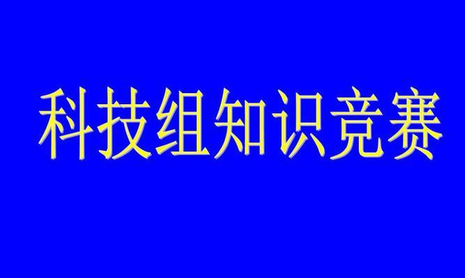 PPT制作技巧与要点（从设计到展示，助你成为PPT达人）