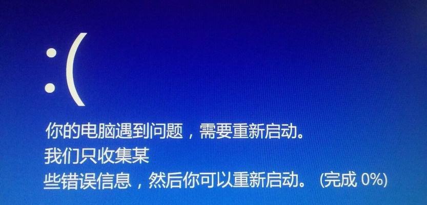 掌握Win7旗舰版快速启动功能（提高工作效率的关键技巧）