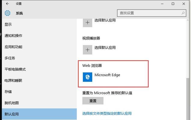 Win10开机启动项设置详解（简单操作教程帮你快速设置启动项）