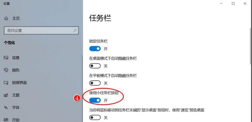 Win10开机启动项设置详解（简单操作教程帮你快速设置启动项）