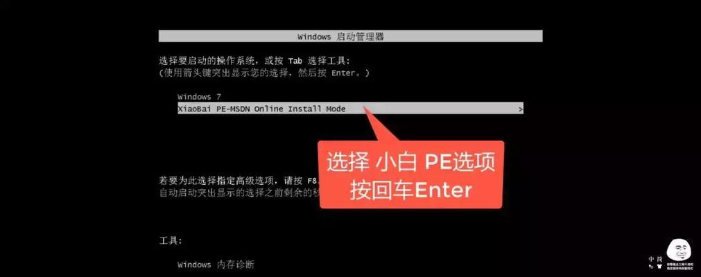 一键还原精灵安装指南（轻松安装并使用一键还原精灵，让Win7系统恢复如初）