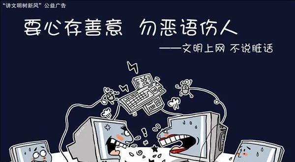 教育与礼仪（探索社会规范下的言行礼仪，）